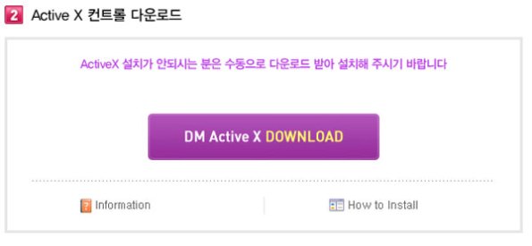 digimon download active x setup